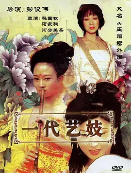 森林合唱团 儿童音乐动画电影免费看