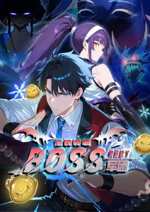 深海邮差 儿童动画电影免费在线观看